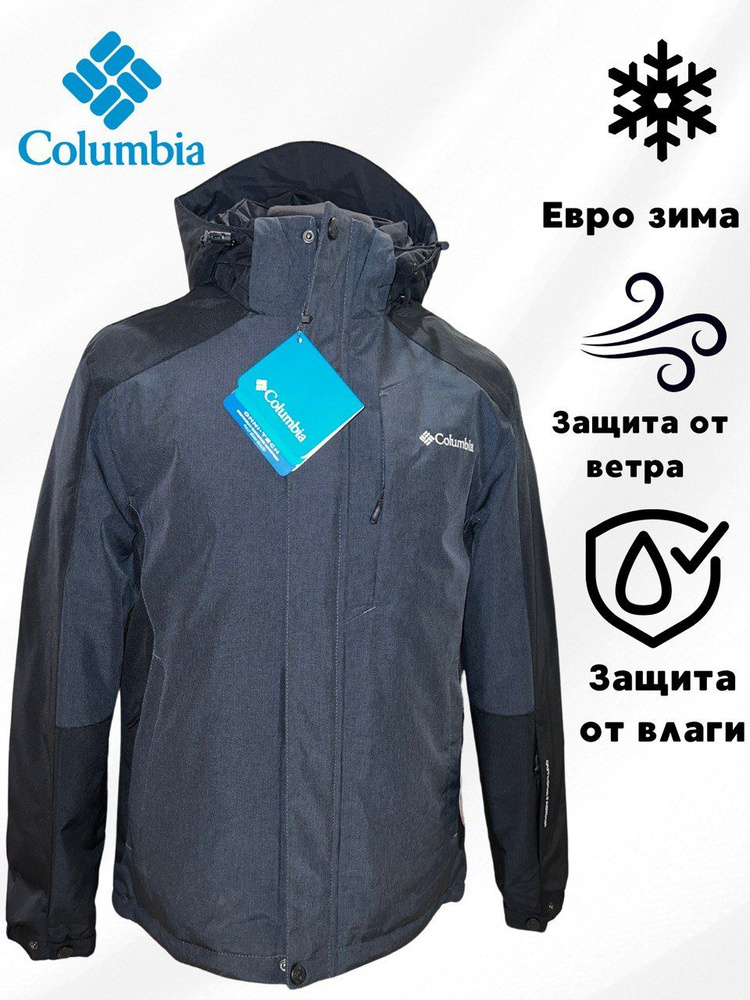 Куртка Columbia #1