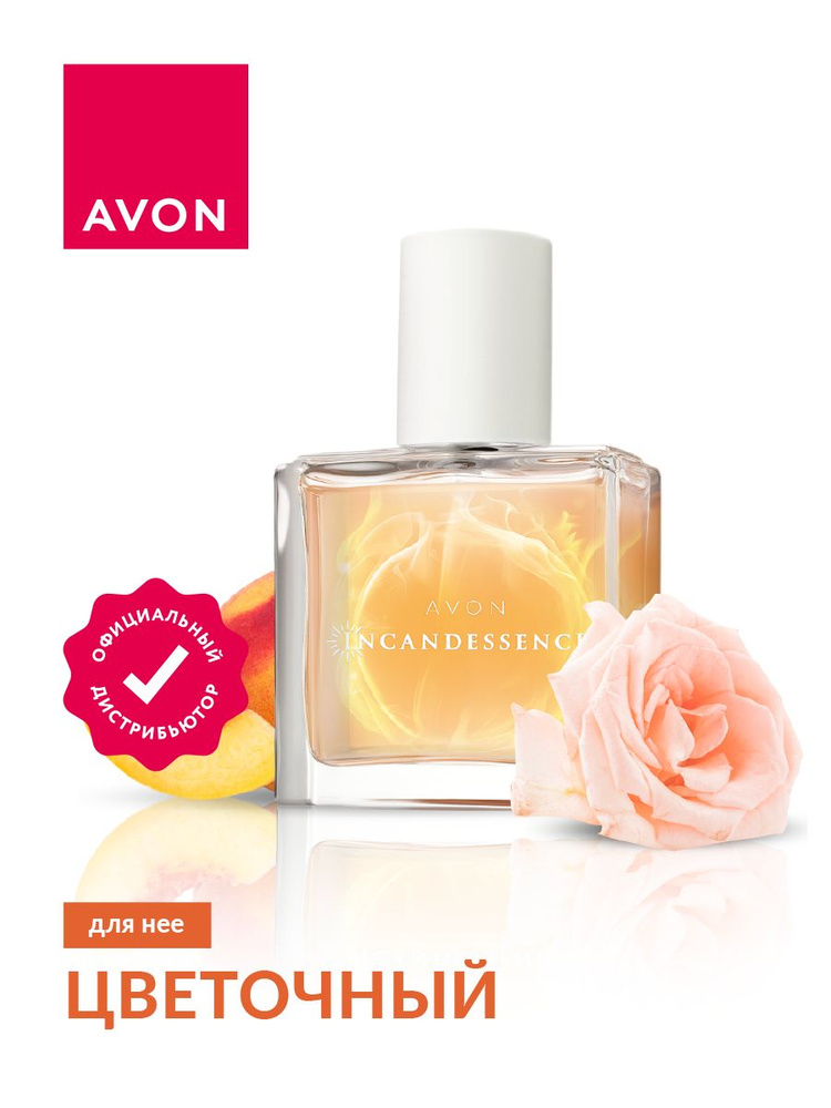 Парфюмерная вода Avon Incandessence для нее 30 мл. #1