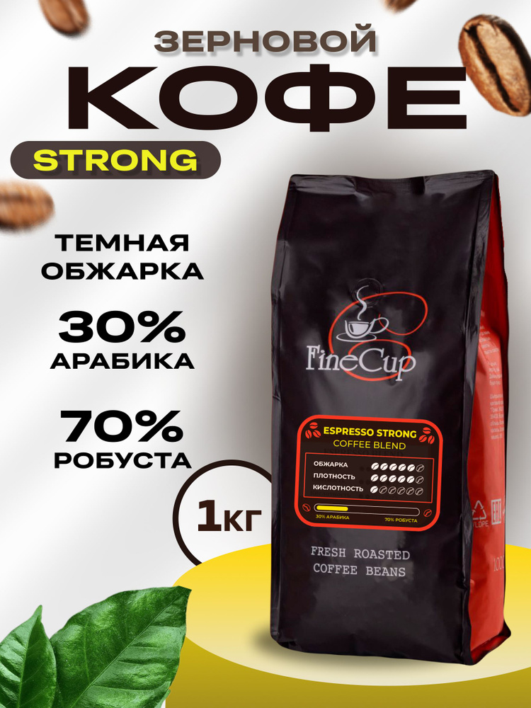 Кофе в зернах Gemma Fine Cup Espresso Strong Coffee Blend 30-70% (1кг) #1