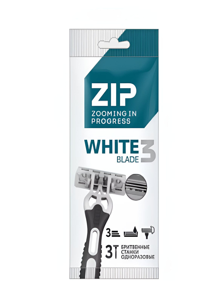 Zip Станки одноразовые 3 лезвия White, 3 шт #1