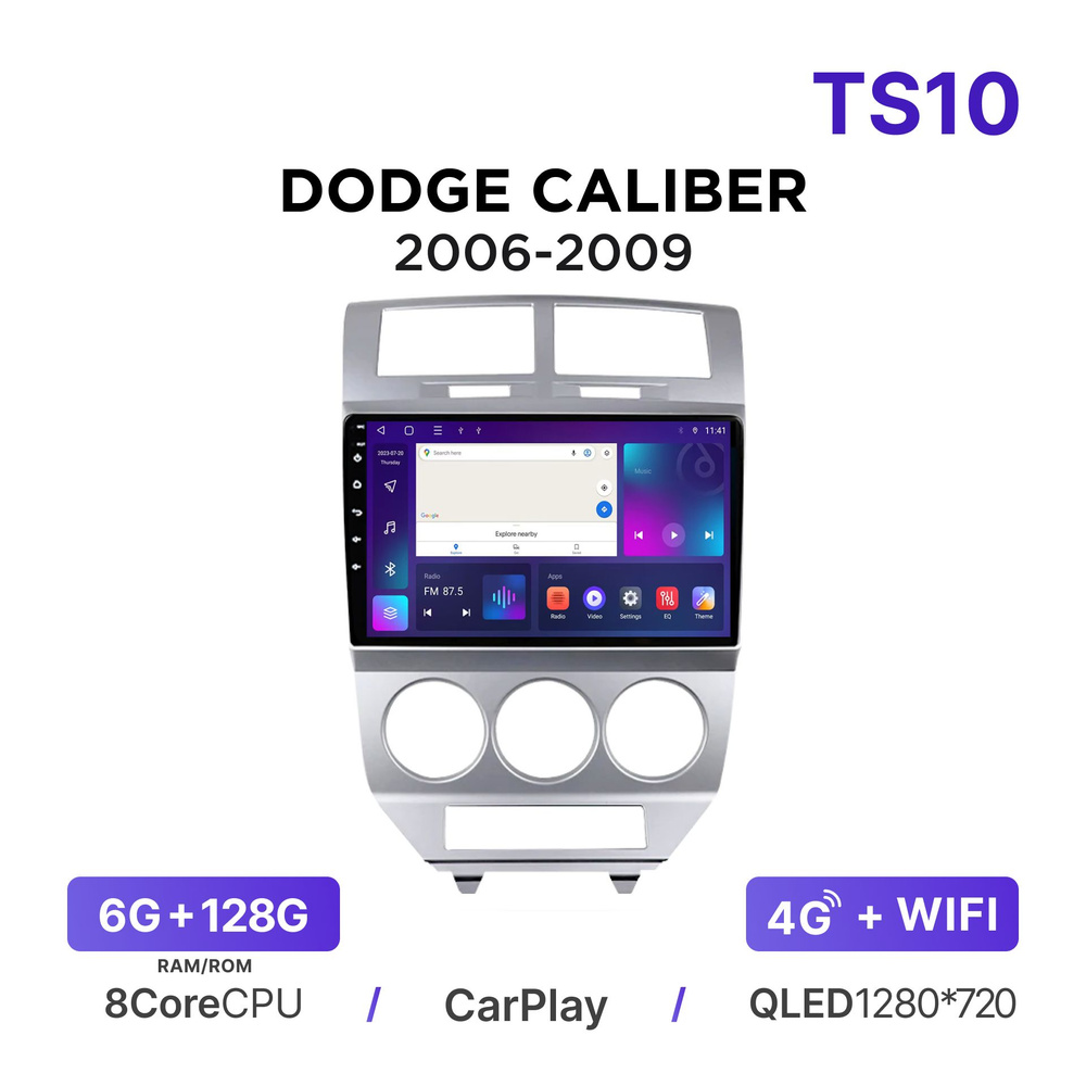 Магнитола Mekede TS10 6-128 Гб Android для Dodge Caliber PM (2006-2009) / Автомагнитола Андроид Додж #1