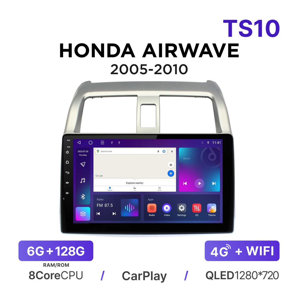 Магнитола Mekede TS10 6-128 Гб Android для Honda Airwave (2005-2010) / Автомагнитола Андроид Хонда Аирвейв #1