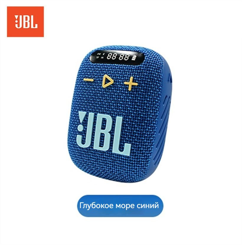 Портативная Bluetooth-колонка JBL WIND3 с ЖК-дисплеем, защита IP67, FM-радио, TF-карта, 5 часов автономной #1