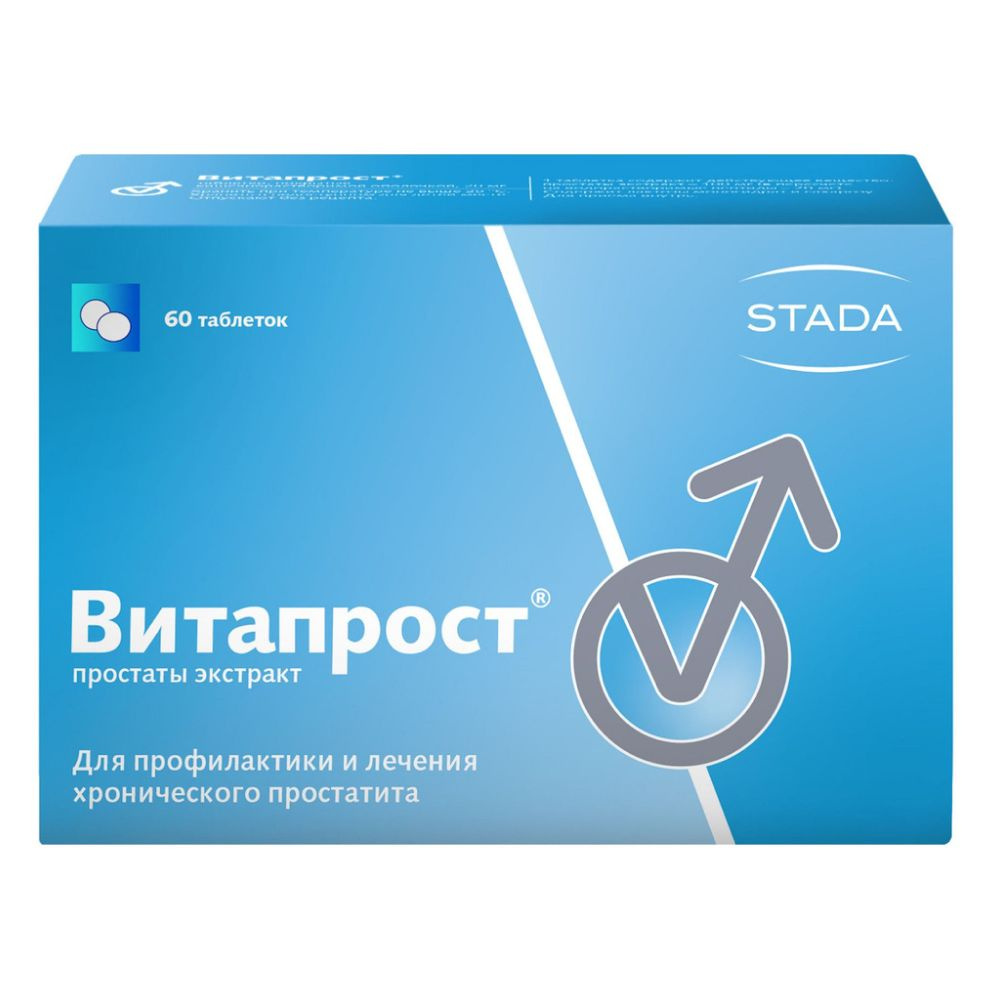 Витапрост таблетки 20 мг, 60 шт, средство лечения и профилактики обострений хронического простатита, #1