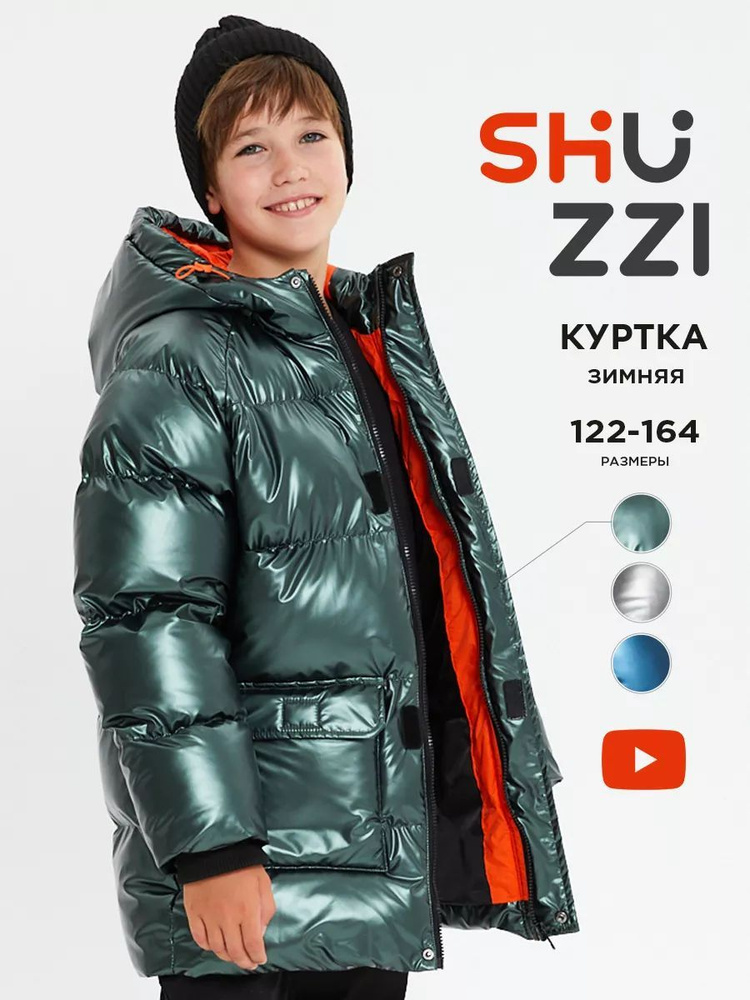 Куртка Shuzzi #1