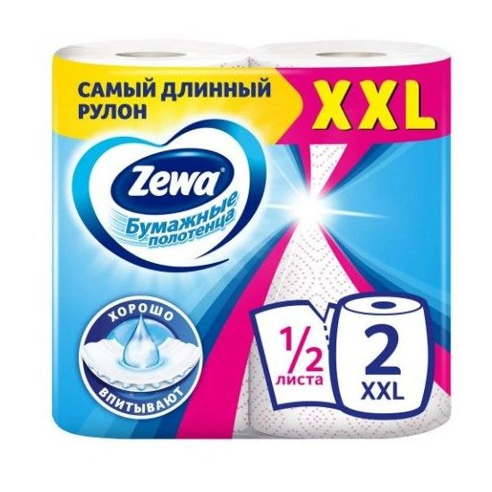 Zewa Кухонные полотенца, XXL, Декор, 2 штуки в упаковке #1