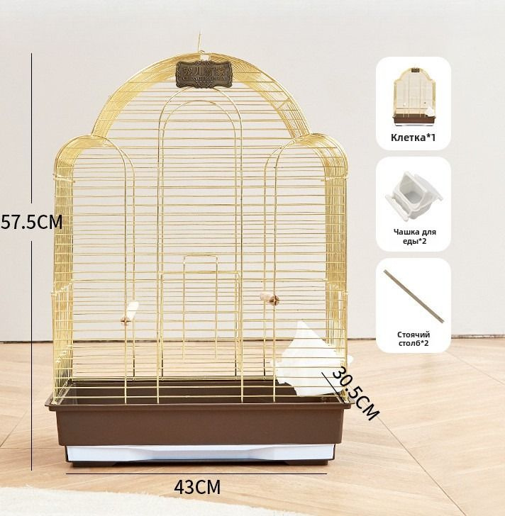 Металлическая Клетка Для Попугаев, Клетка Для Птиц, 43х30,5х57,5см  #1