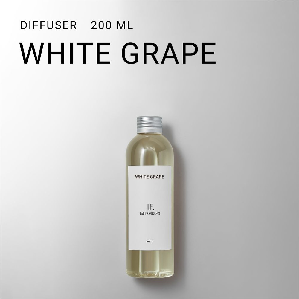 Рефил "White grape" 200 мл #1