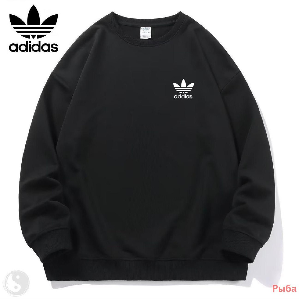 Толстовка adidas #1