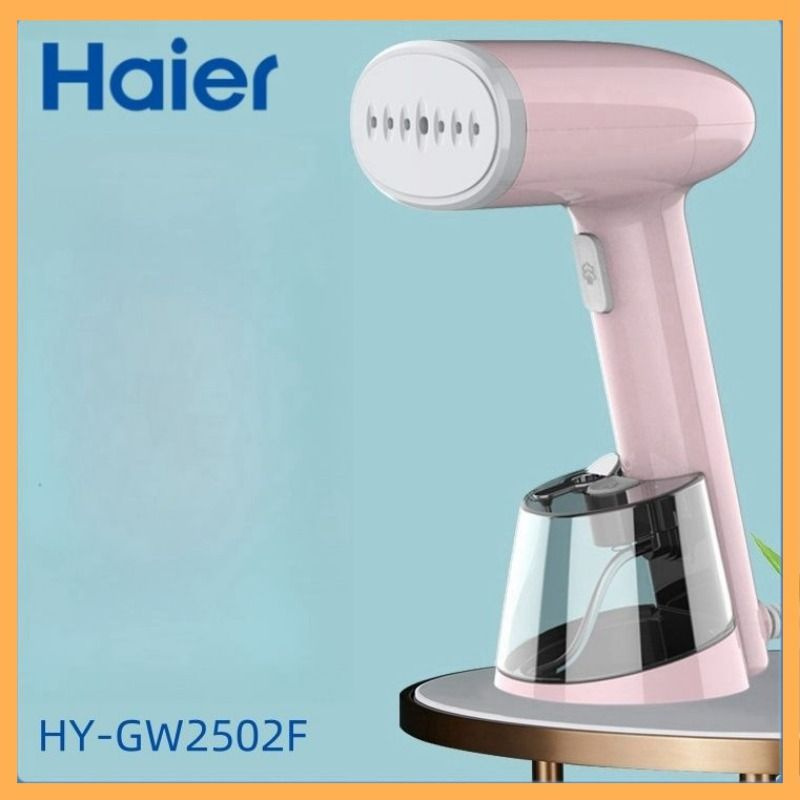 Haier отпариватель для одежды ручной , для глажки одежды, мощность 1200 Вт,HY-GW2502F  #1