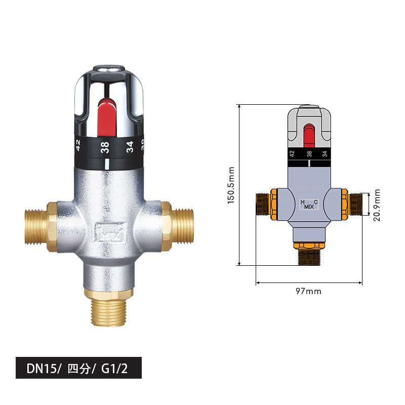 Термостатический смесительный клапан/смеситель #1