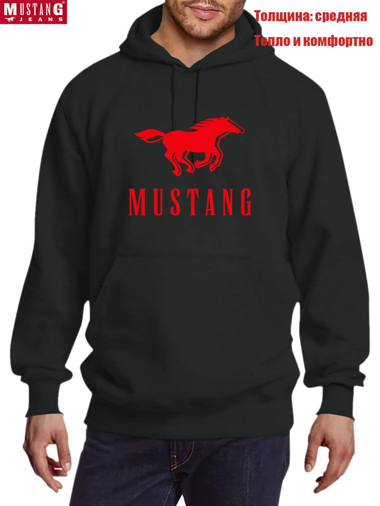 Толстовка Mustang Jeans #1