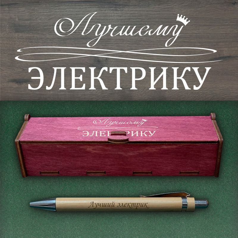  Ручка Шариковая, цвет: Синий, 1 шт. #1