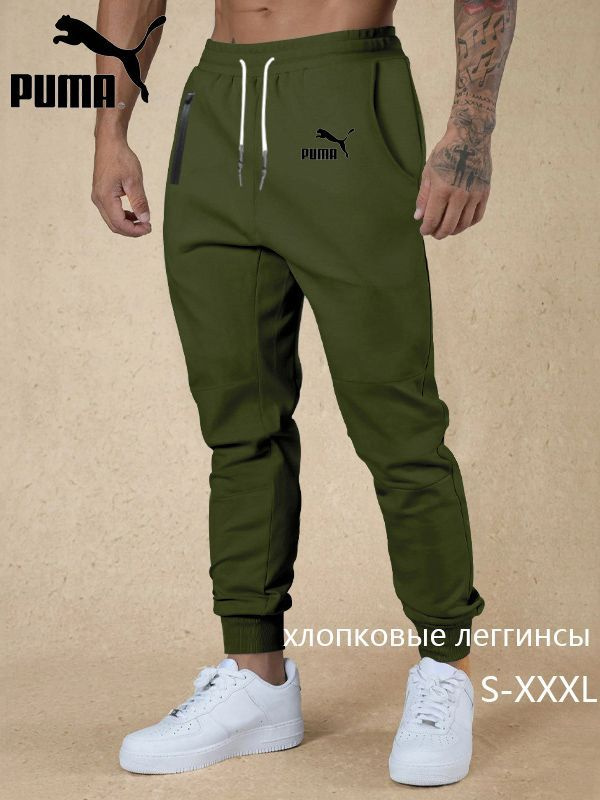 Брюки PUMA _ #1