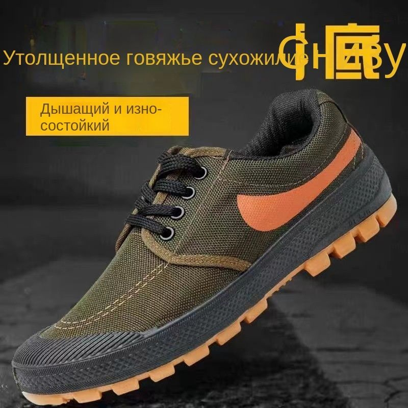 Кеды DGHKMSFJ #1