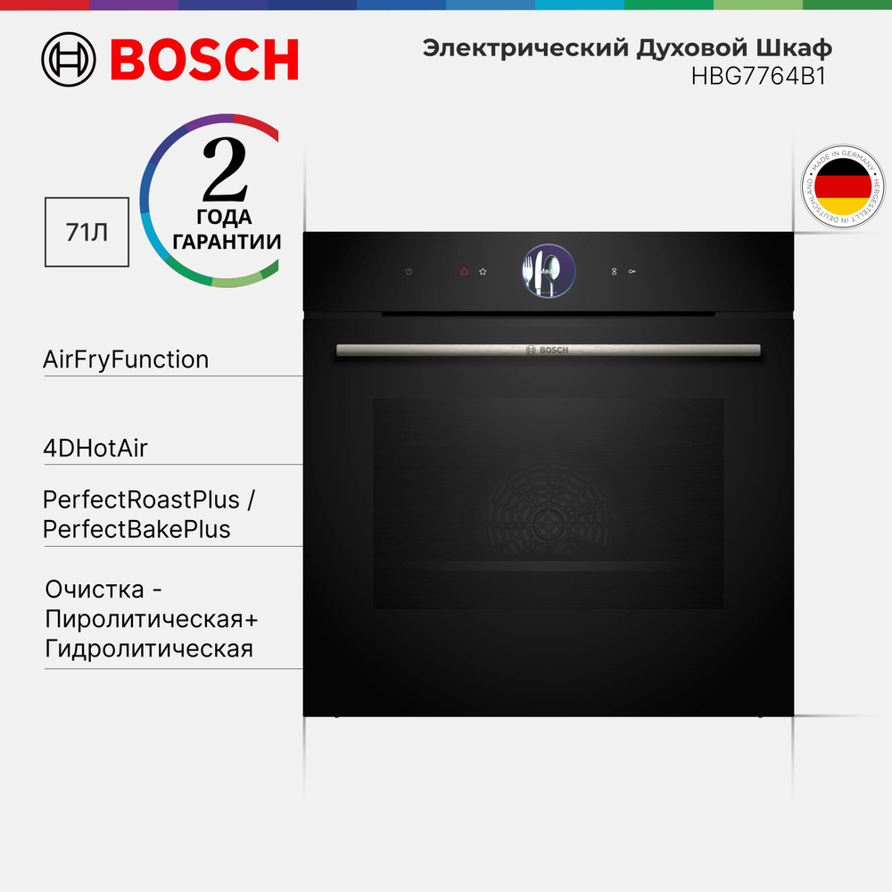 Электрический Духовой Шкаф Bosch HBG7361B1 Serie 8, SoftOpen, Панели ...