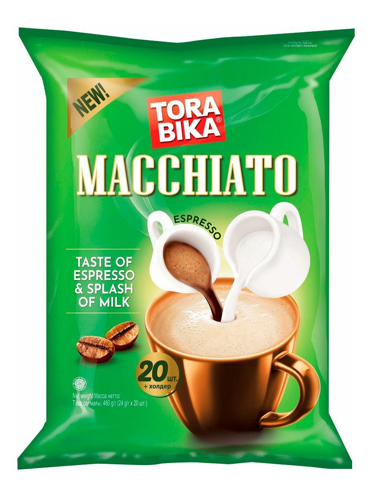 Torabika Macchiato растворимый кофе, 20 саше #1