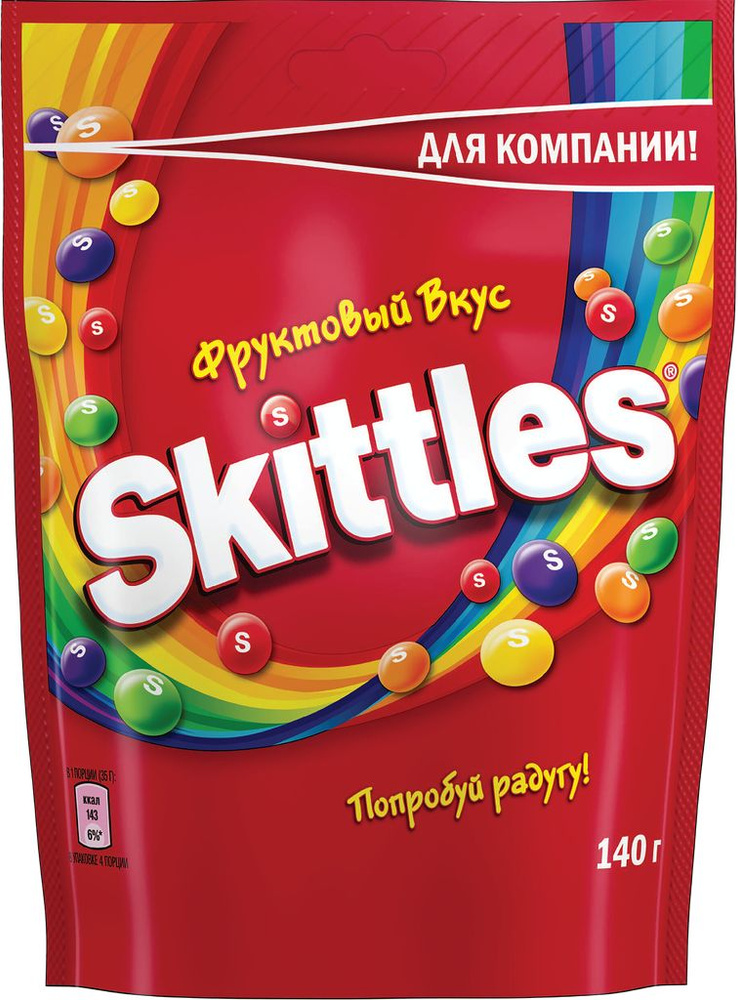 Драже SKITTLES Фрукты, 140г #1