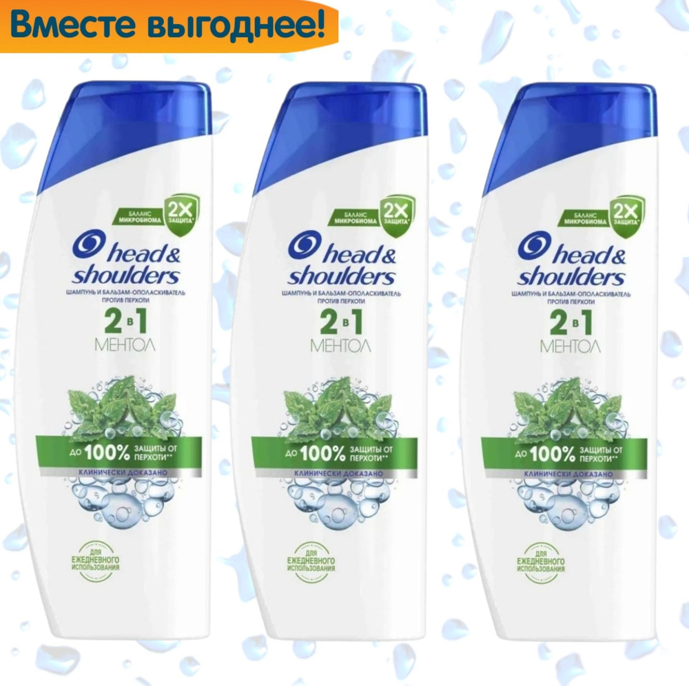 Head&Shoulders Шампунь для волос, 1200 мл #1