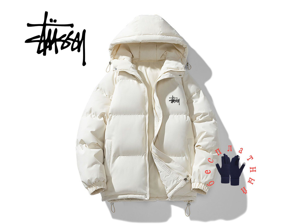 Пуховик Stussy #1