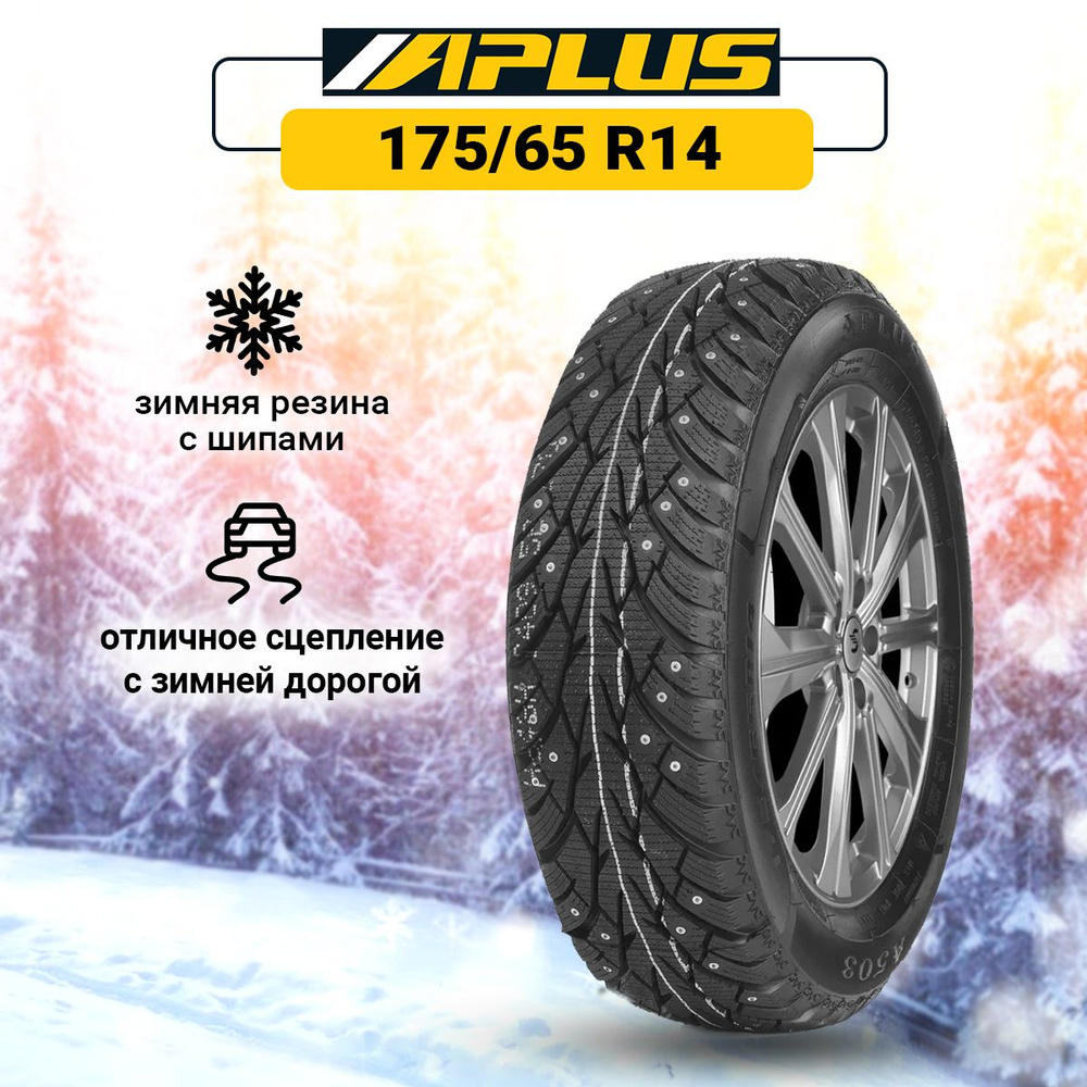 APLUS A503 Шины  зимние 175/65  R14 86T Шипованные #1