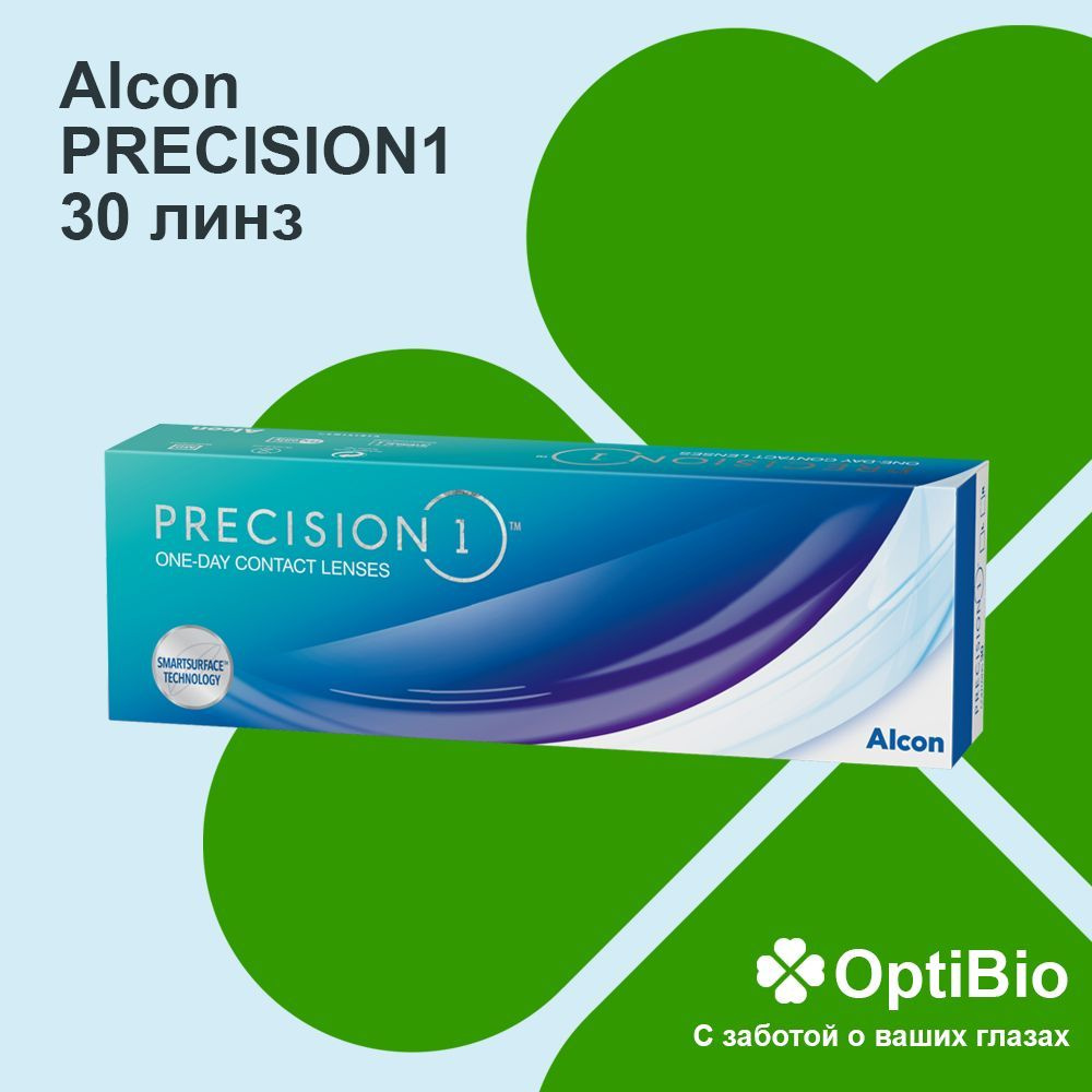 Однодневные контактные линзы Alcon Precision1 -9.5 / 30 шт #1