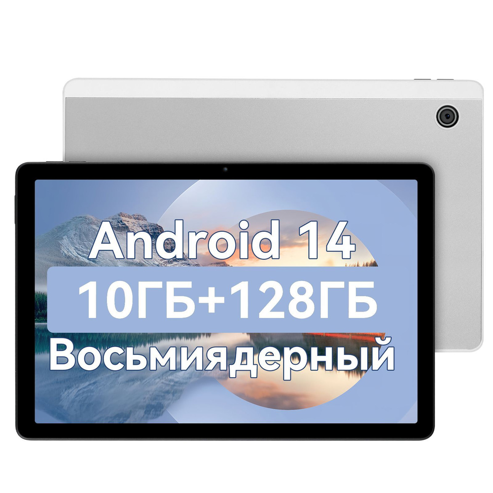 Планшет Планшет андроид 11 дюймов A6H, Восьмиядерный процессор 10 ГБ+128 ГБ+1 ТБ ,1280*800 IPS HD-сенсорный #1