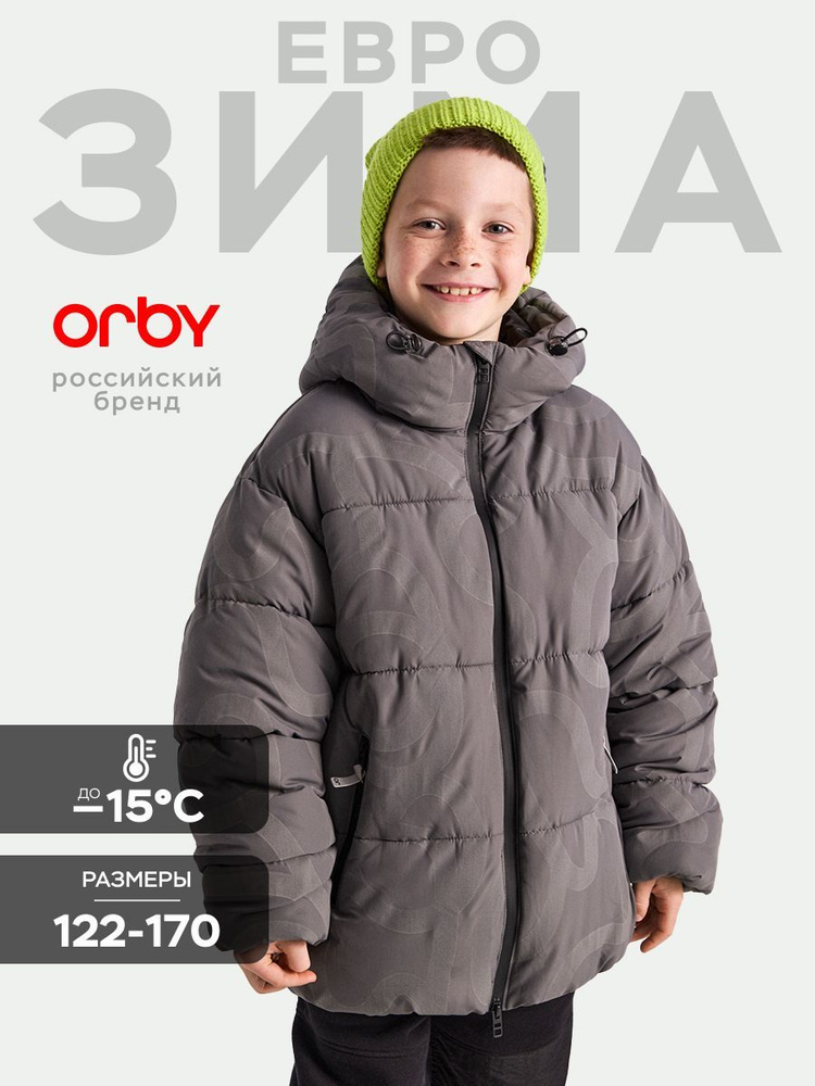 Куртка Orby #1