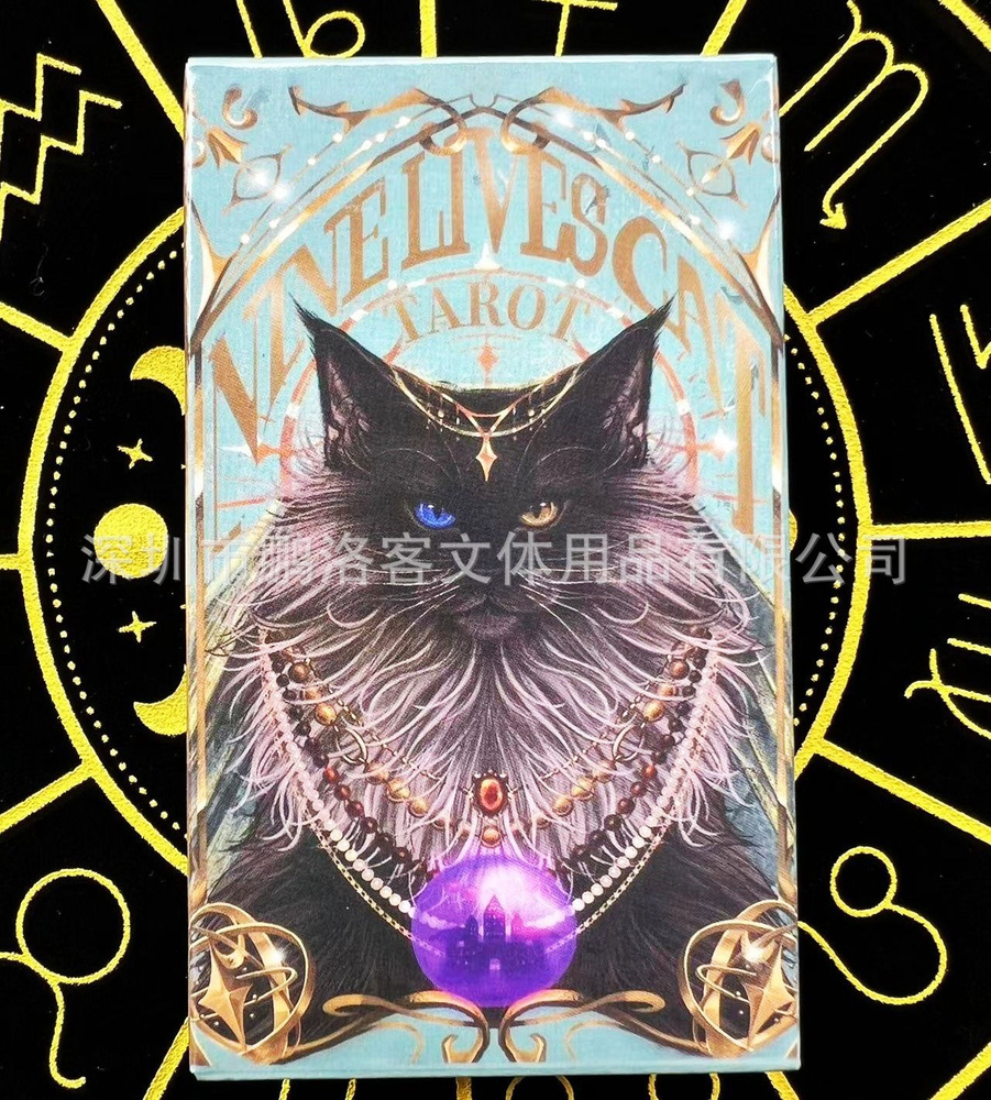 Карты Таро Девять Жизней Кошки / NINE LIVES CAT TAROT купить на OZON по ...