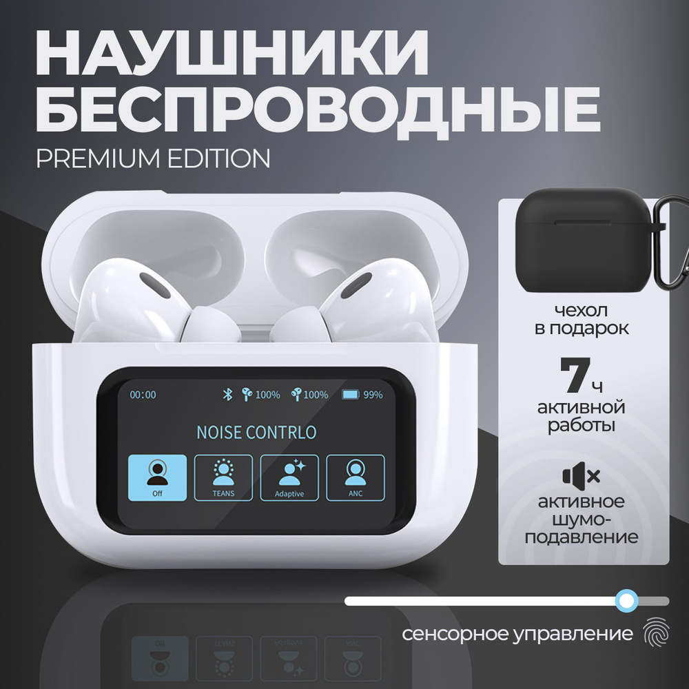 Наушники беспроводные с микрофоном, Bluetooth, белый #1