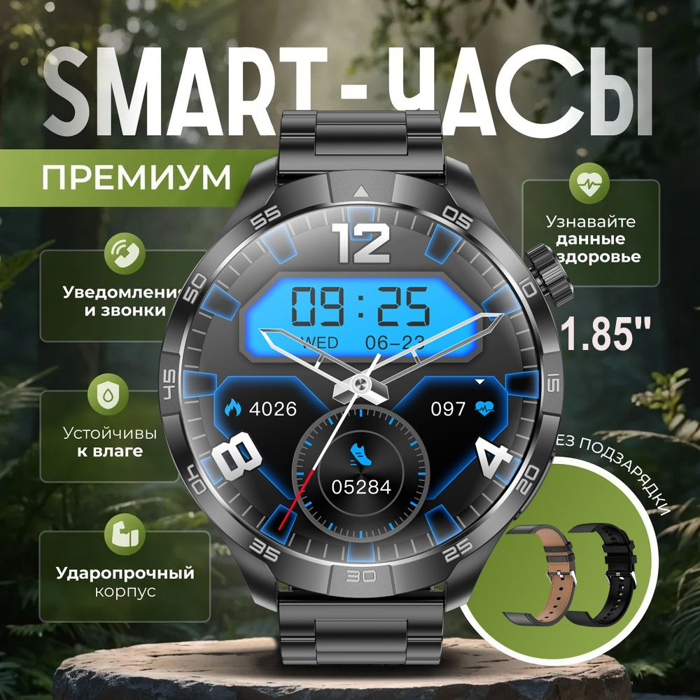 SACOSDING Умные часы F- Apollo-G4PLUS, 52mm, Черная сталь A+3 ремня #1