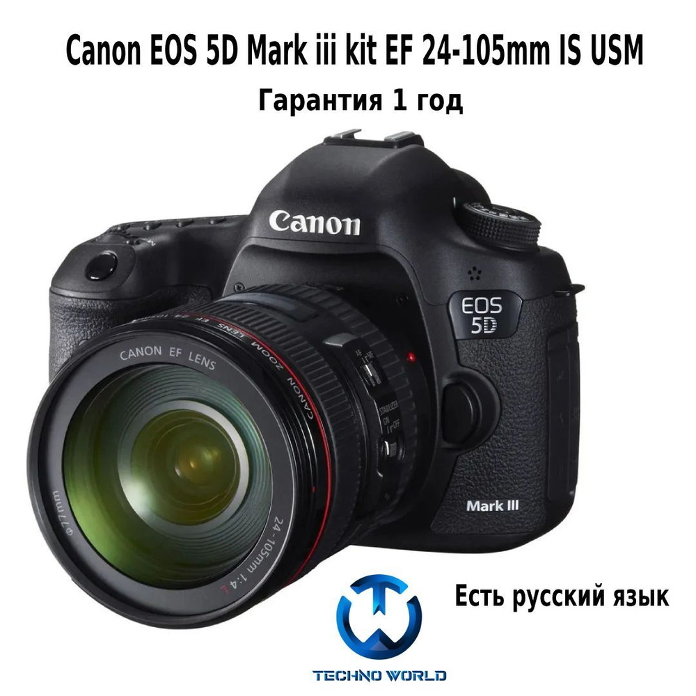 Фотоаппарат Canon EOS 5D Mark III kit EF 24-105mm IS USM ,черный #1