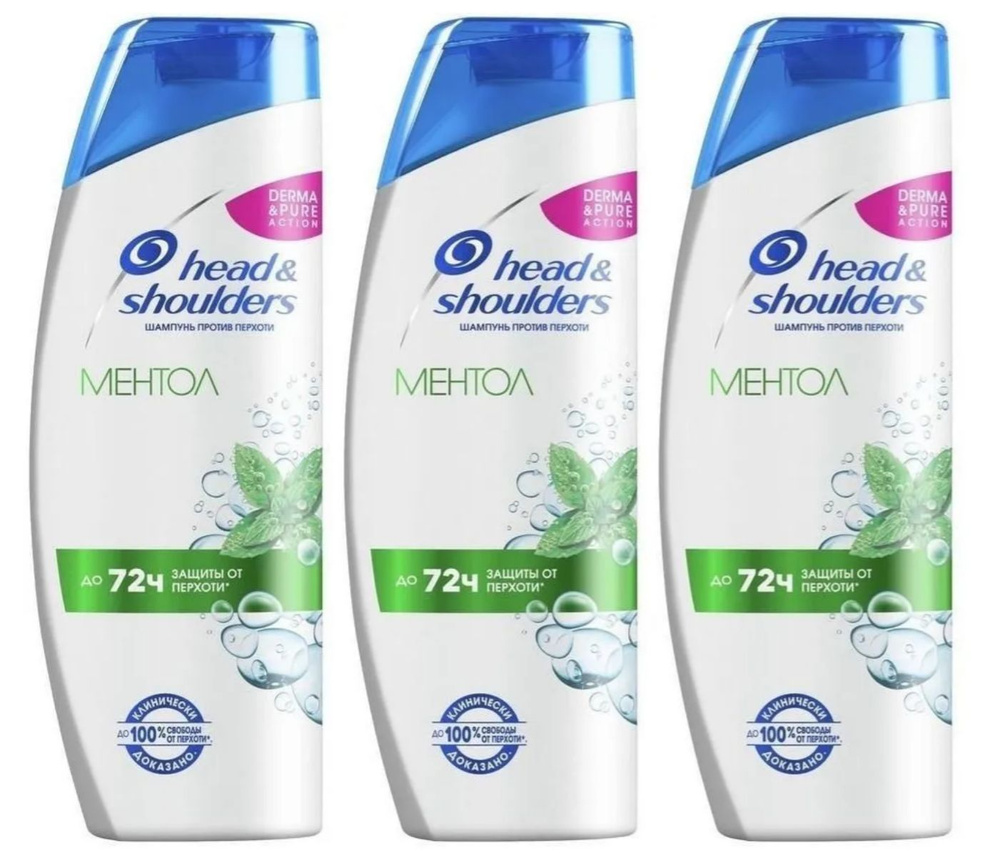 Шампунь против перхоти Head & Shoulders Ментол #1