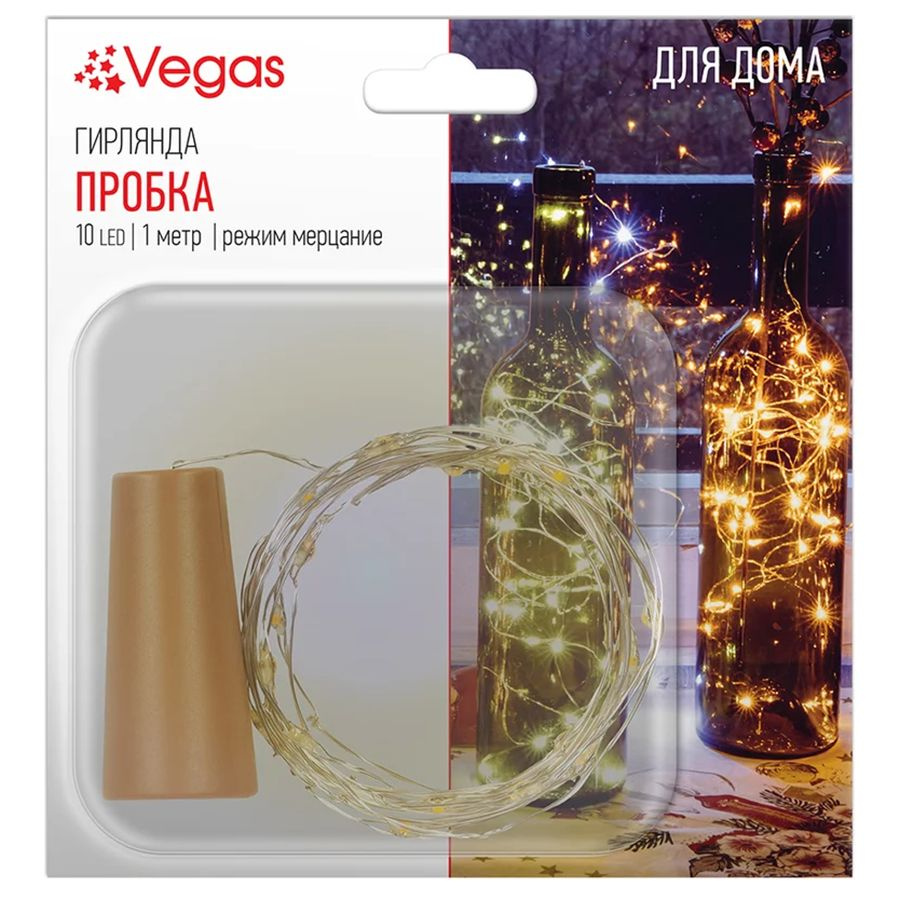 Электрогирлянда роса VEGAS Пробка 55128 1м 10 ламп теплый свет  #1