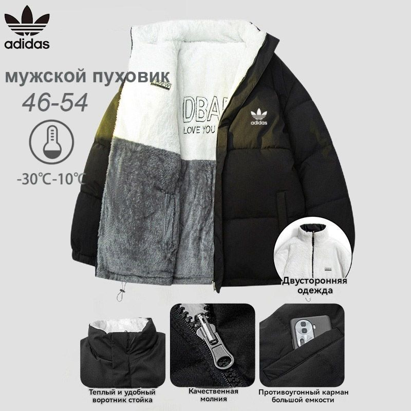 Куртка adidas Originals Originals (Adidas) #1