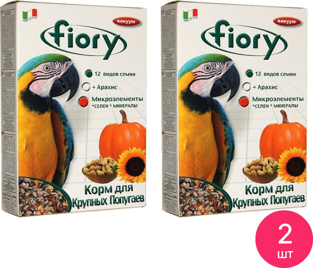 Корм для птиц сухой Fiory / Фиори Pappagalli для крупных попугаев из подсолнечника и кукурузы 700г / #1