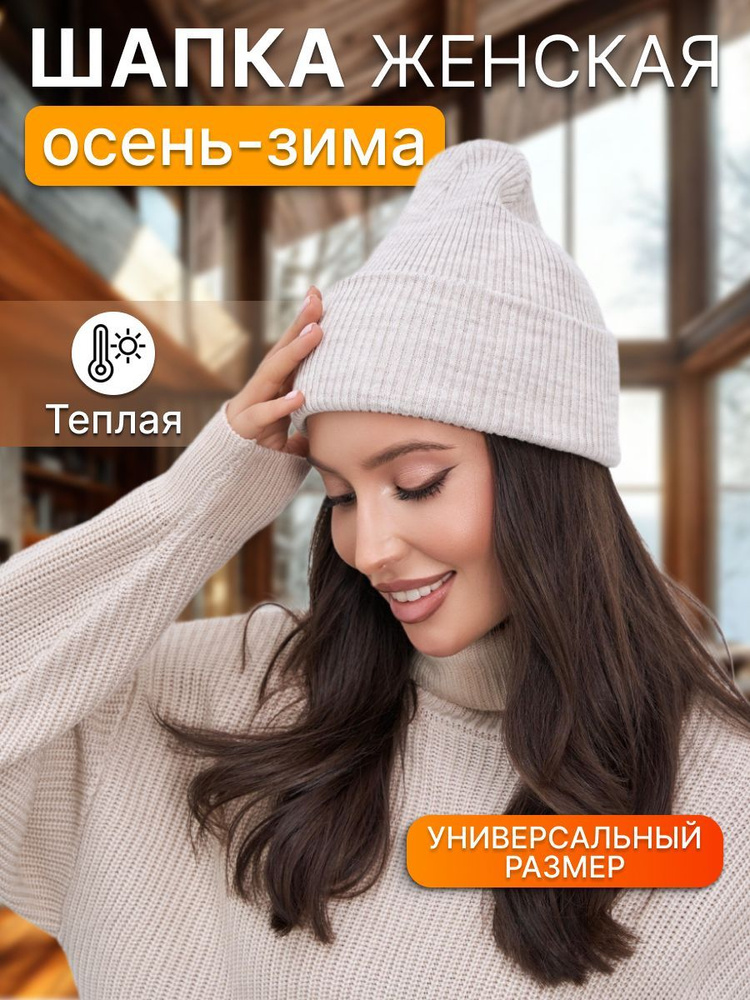 Шапка Cloth Премиум Серия #1