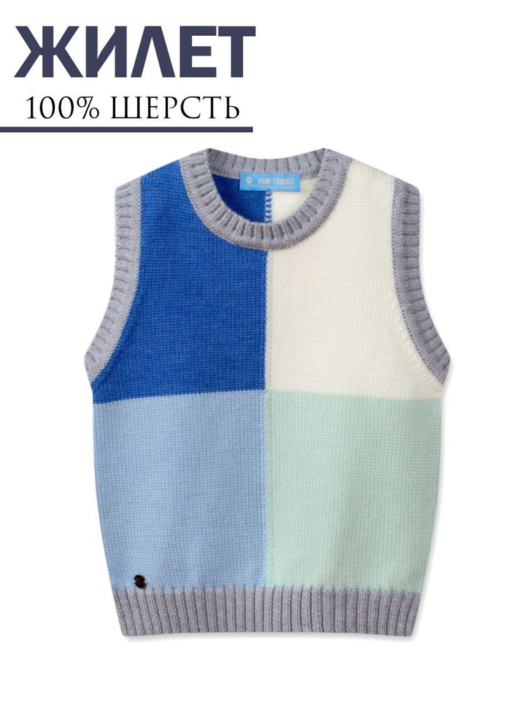 Жилет Fun Tricot #1