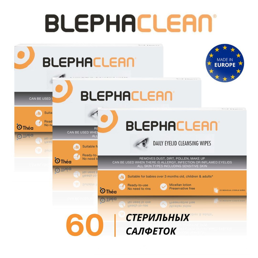 THEA PHARMA Влажные салфетки 20 шт #1