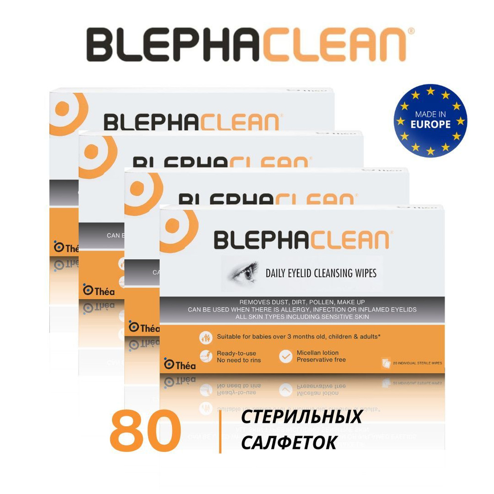 THEA PHARMA Влажные салфетки 20 шт #1