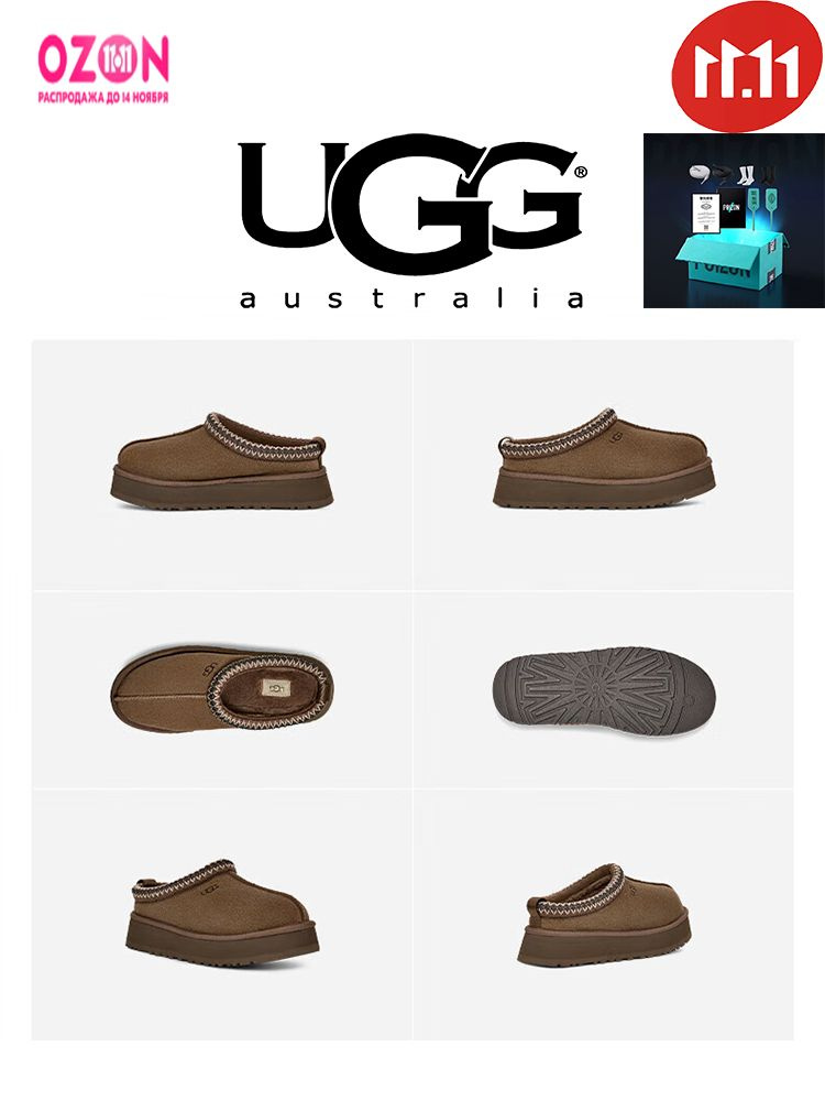 Угги UGG Угги UGG Tazz #1