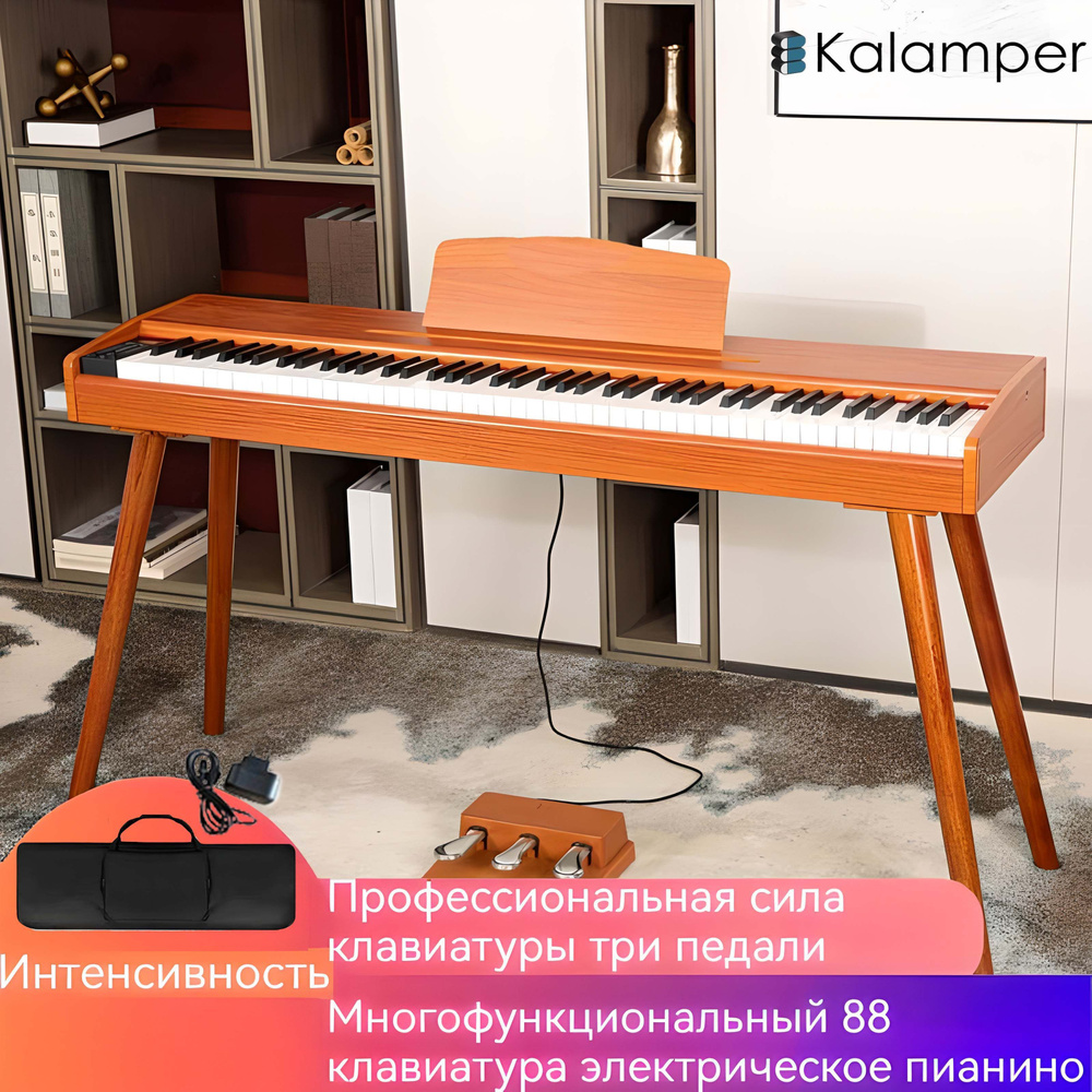 Электронное пианино на 88 клавиш,Kalamper,металлические ножки ...