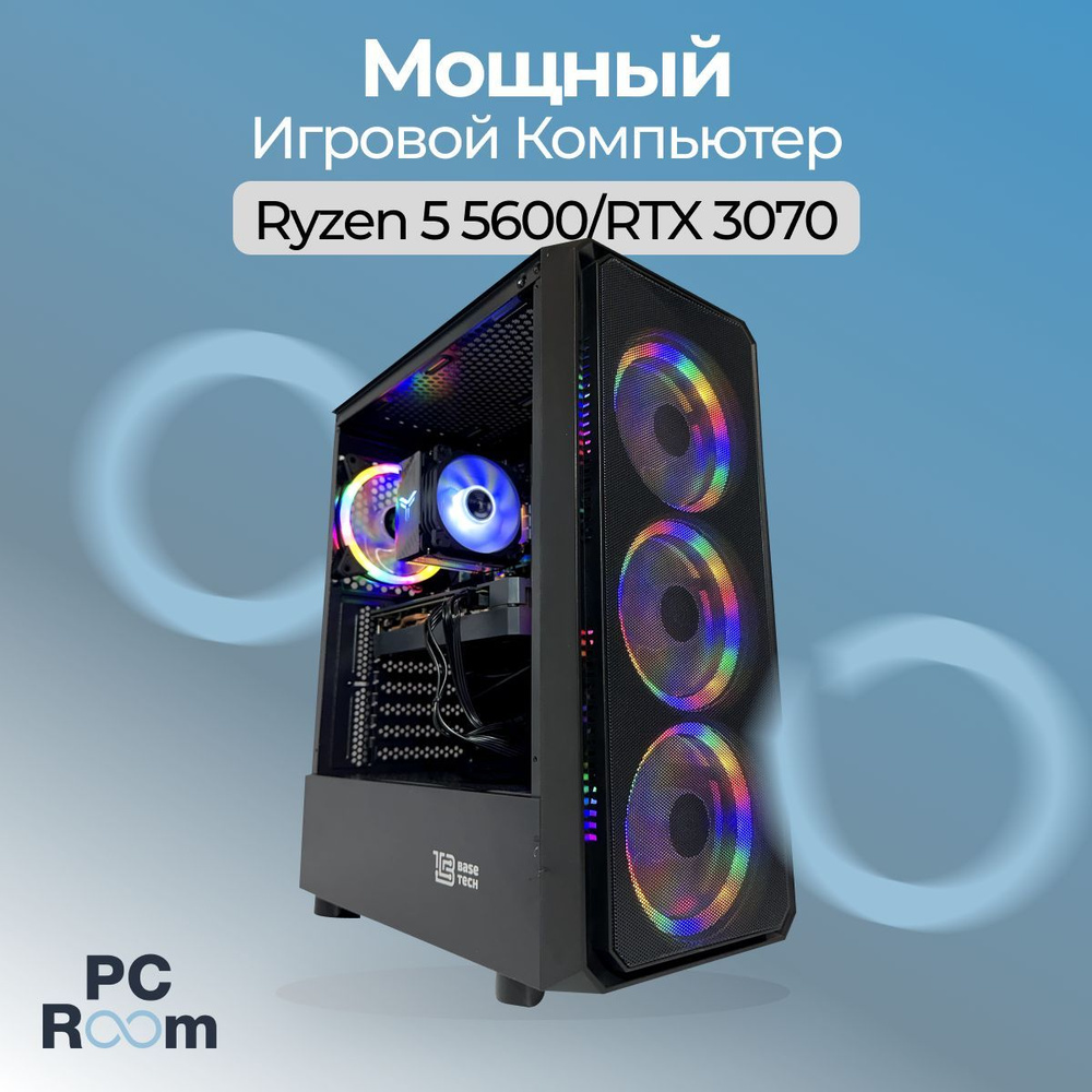 Системный блок ORCHID (AMD Ryzen 5 5600, RAM 32 ГБ, SSD 512 ГБ, NVIDIA GeForce RTX 3070 для ноутбуков #1