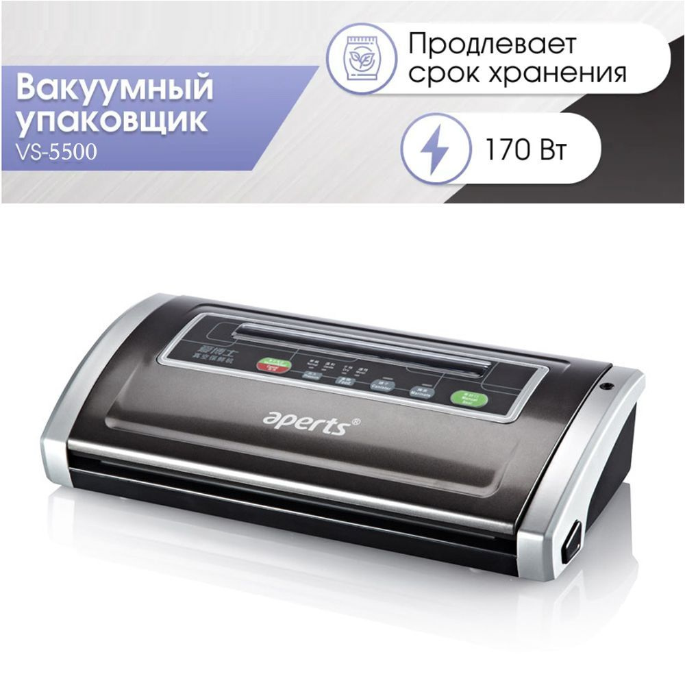 Вакуумный упаковщик VS-5500; #1