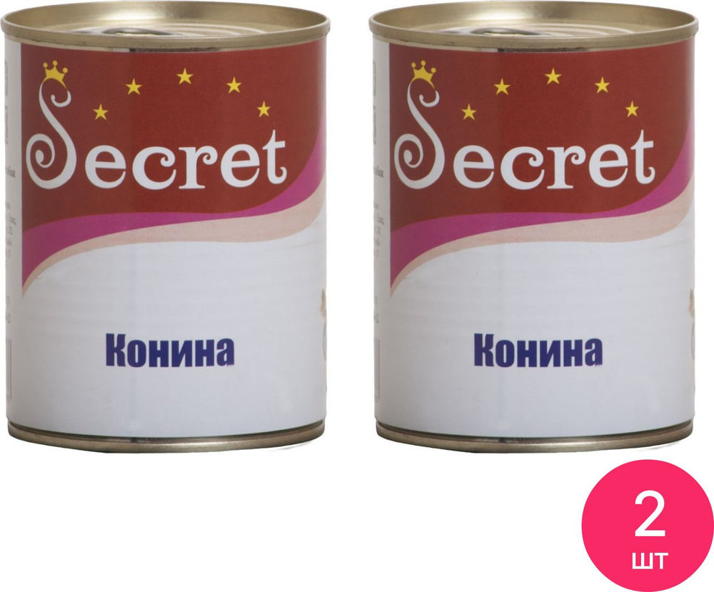 Корм для собак Secret влажный конина 850г (комплект из 2 шт) #1