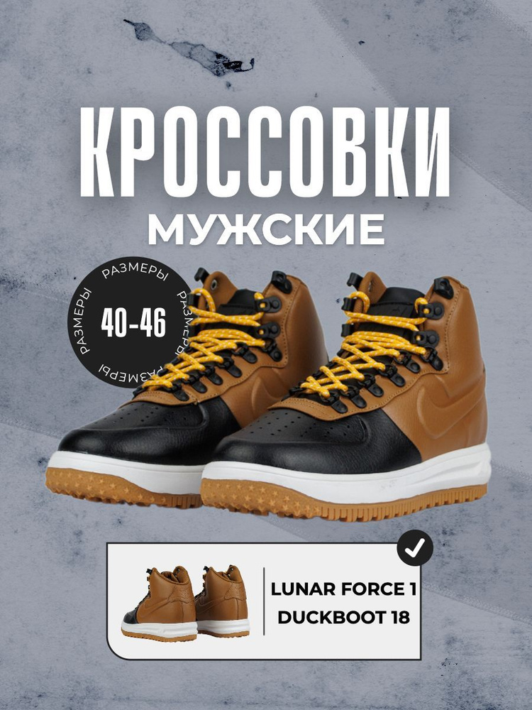 Кроссовки Nike #1