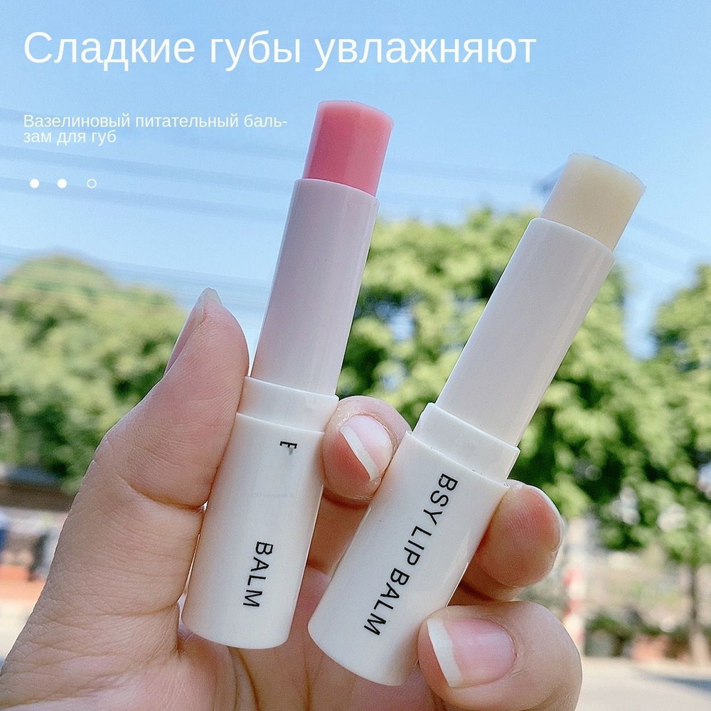 NEUTROGENA бальзам для губ SPF 20 - пакет из 3 #1