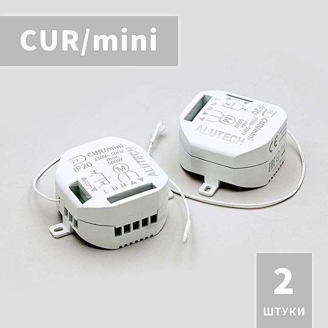 CUR/mini радиоприемник Алютех (2 шт.) для рольставен, жалюзи, ворот  #1