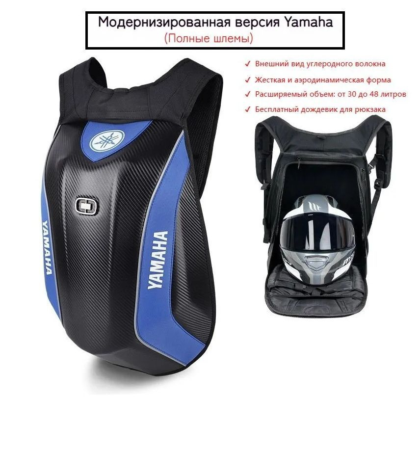 OPPSPORTS Моторюкзак, 45 л #1