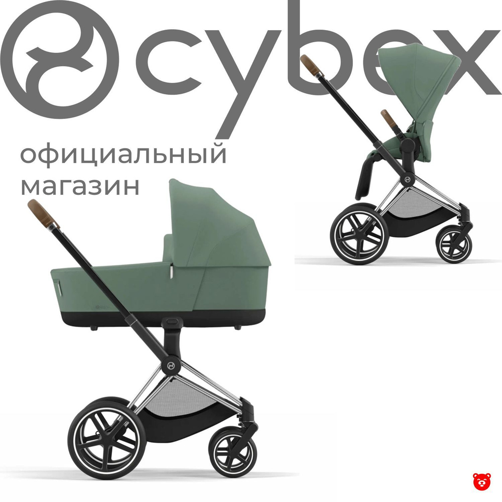 Cybex Priam IV Коляска 2 в 1, шасси Chrome Brown/Leaf Green #1